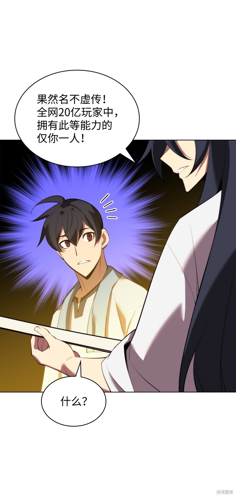 第183话