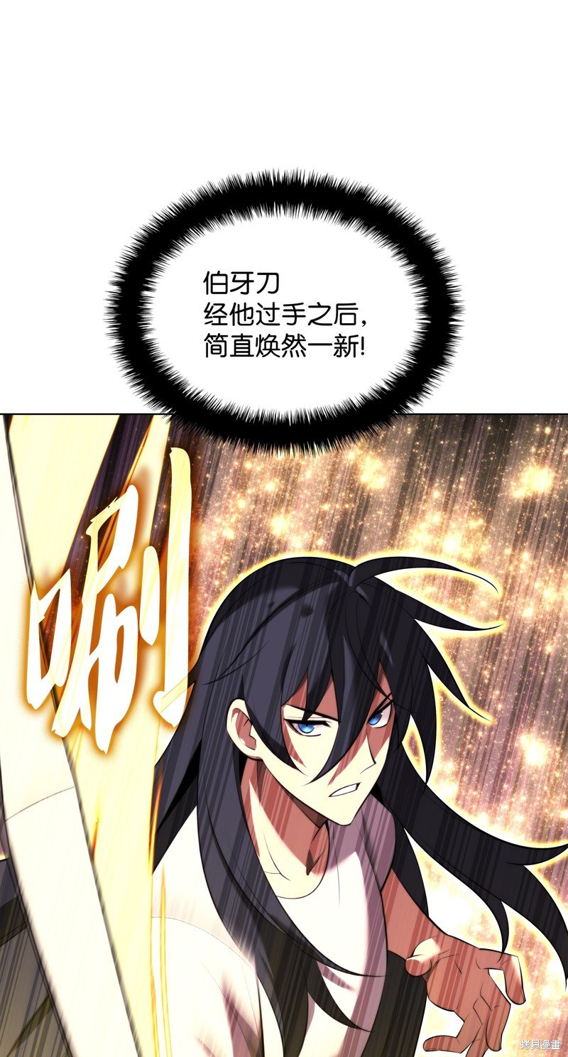第183话