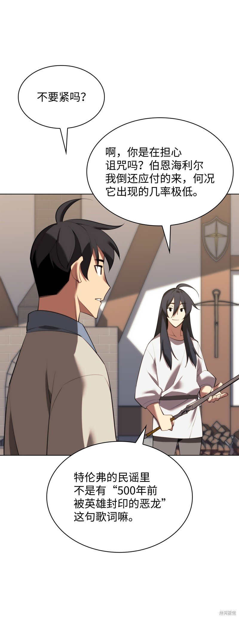 第183话