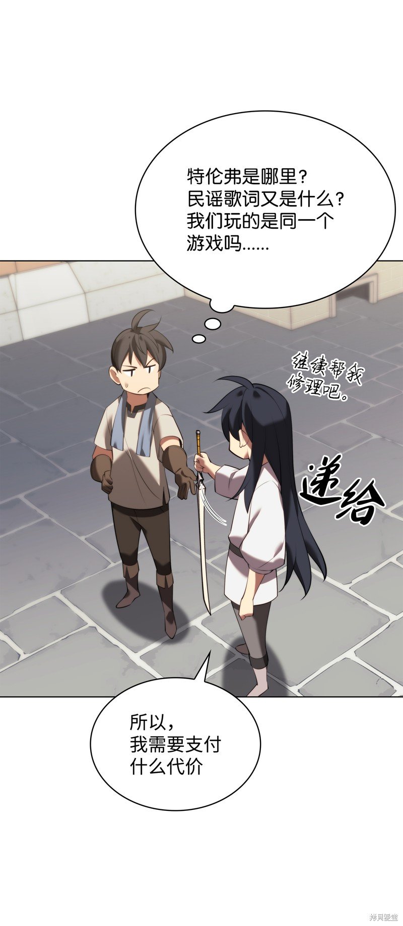 第183话