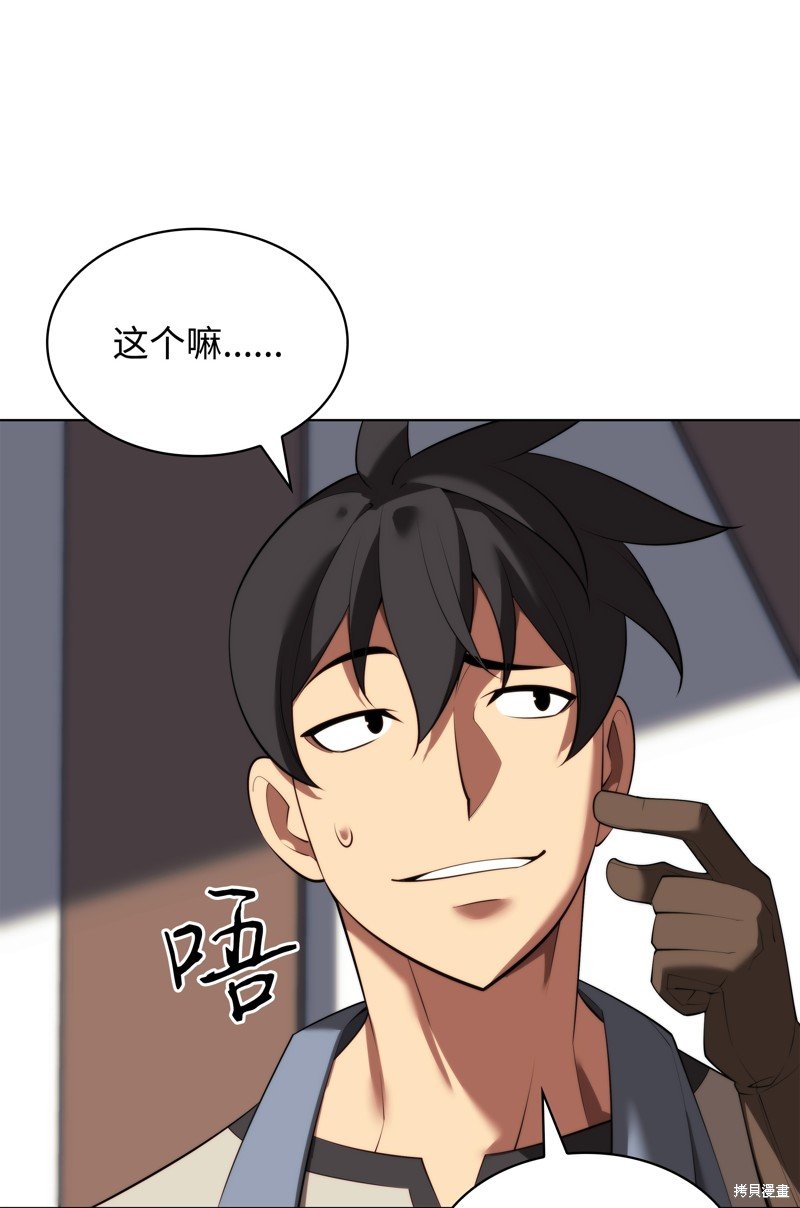 第183话