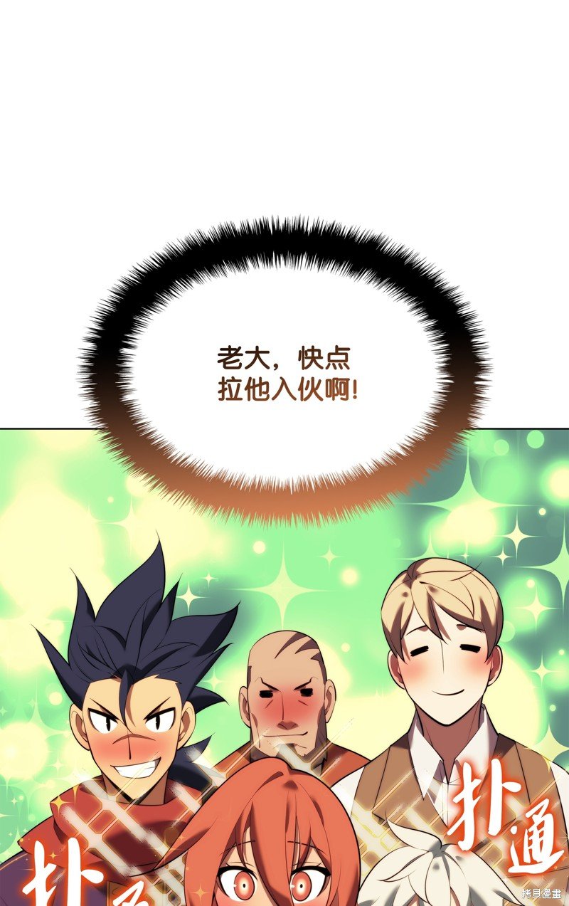 第183话