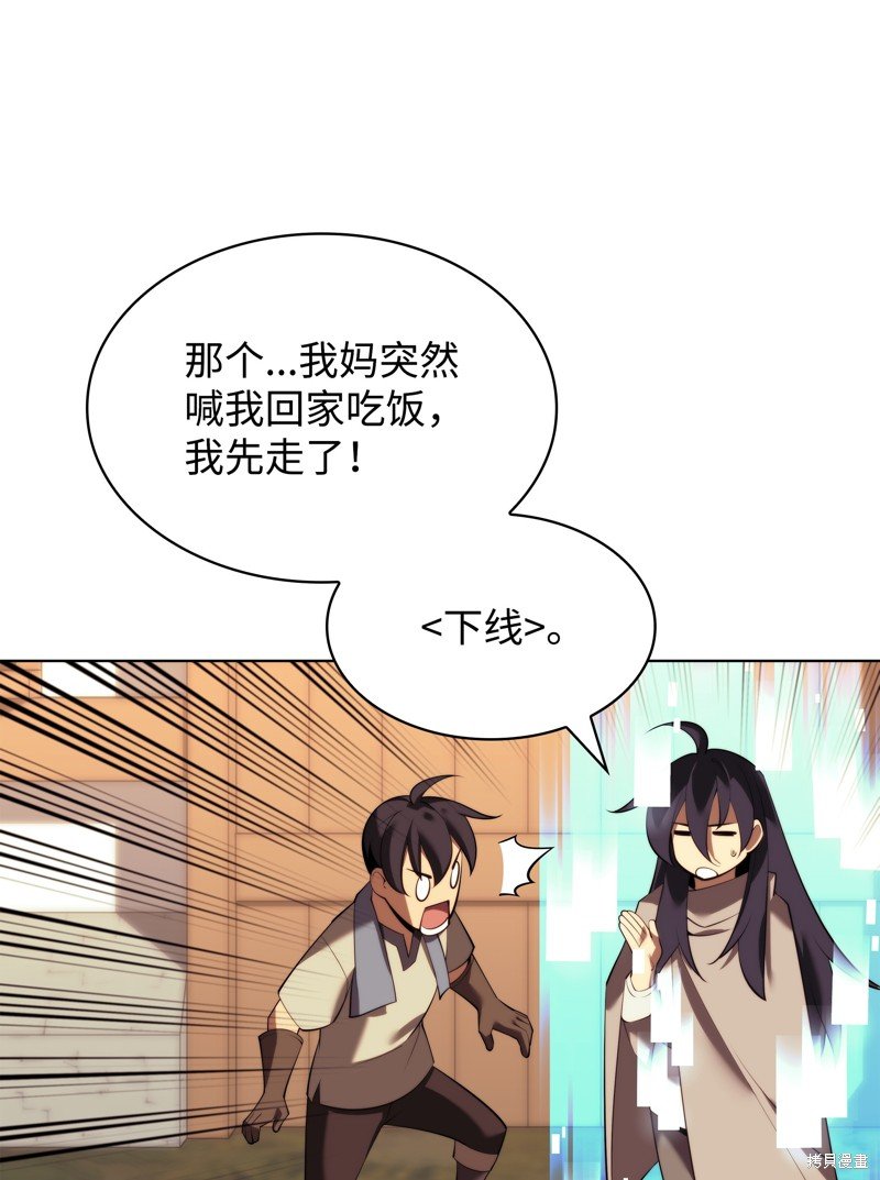 第183话