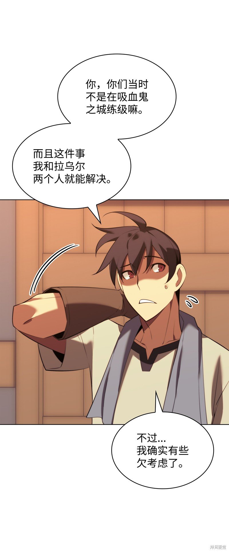 第183话