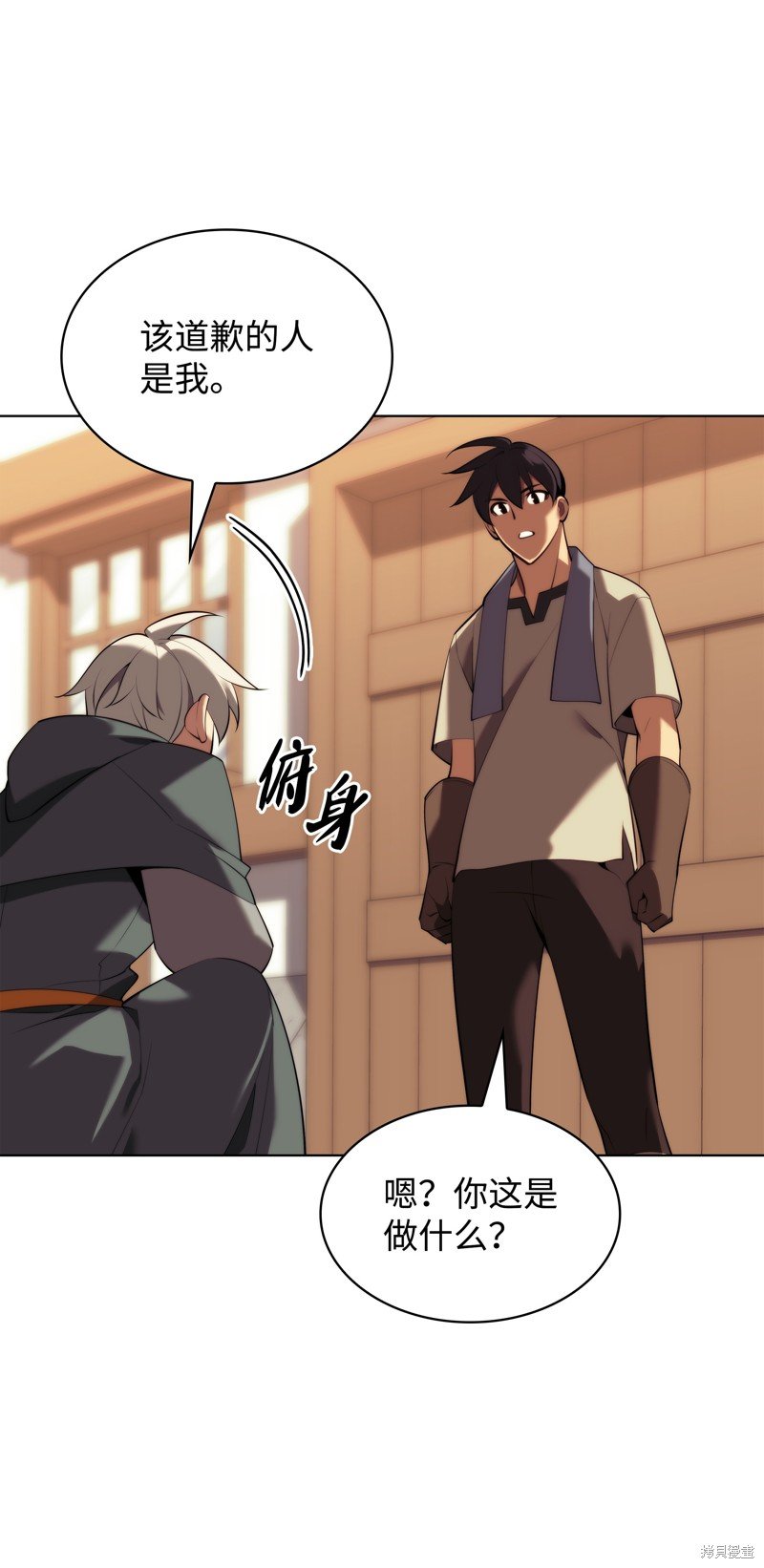 第183话
