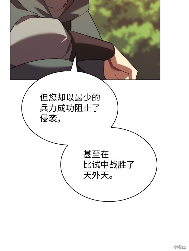 第183话
