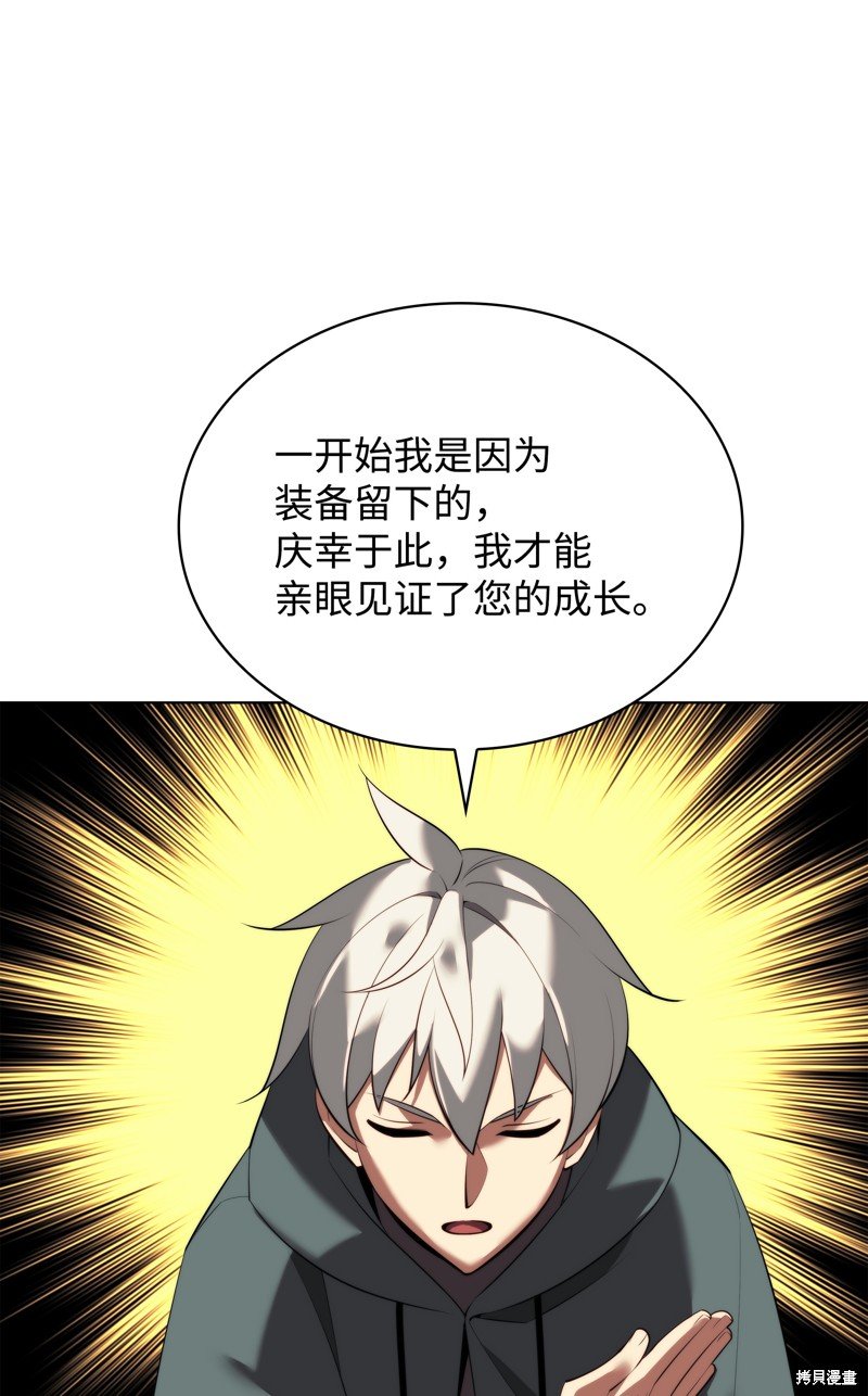 第183话
