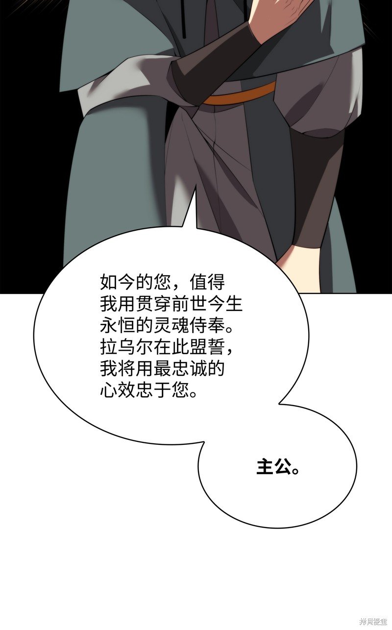 第183话