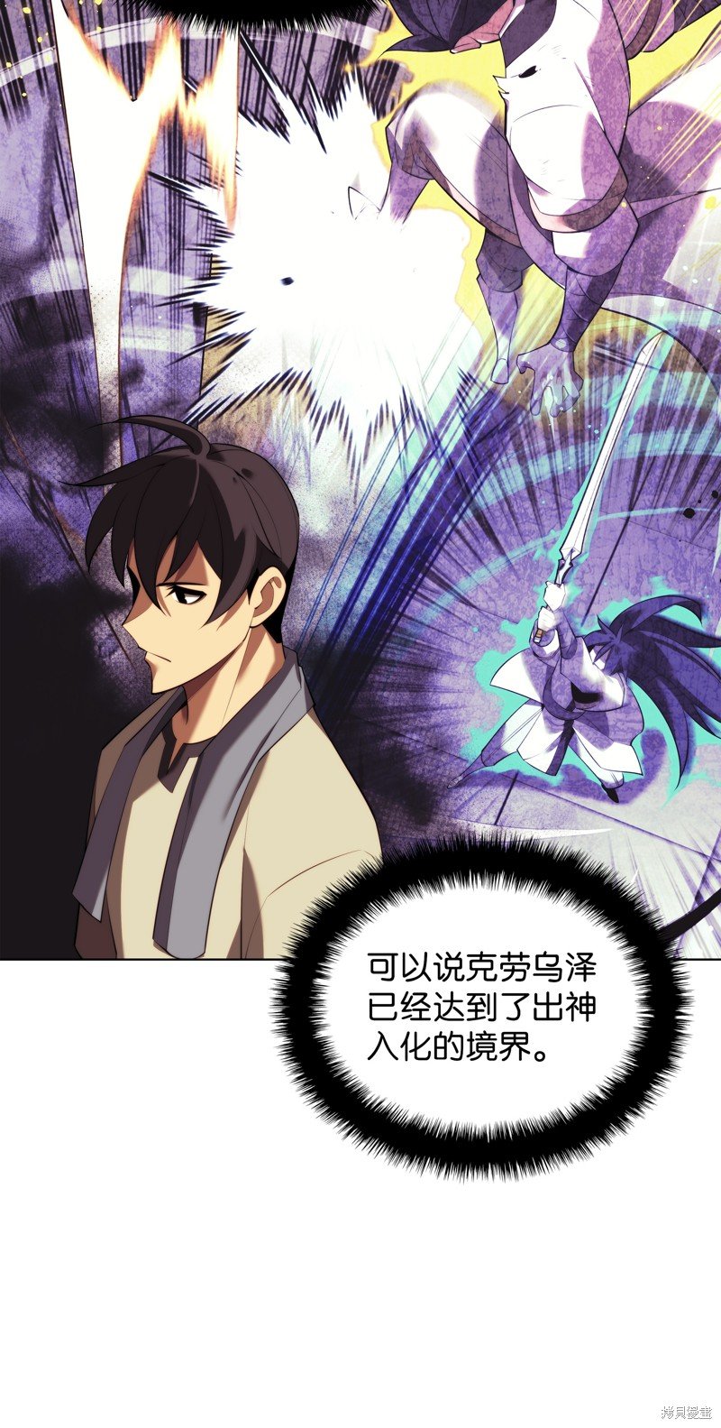 第183话