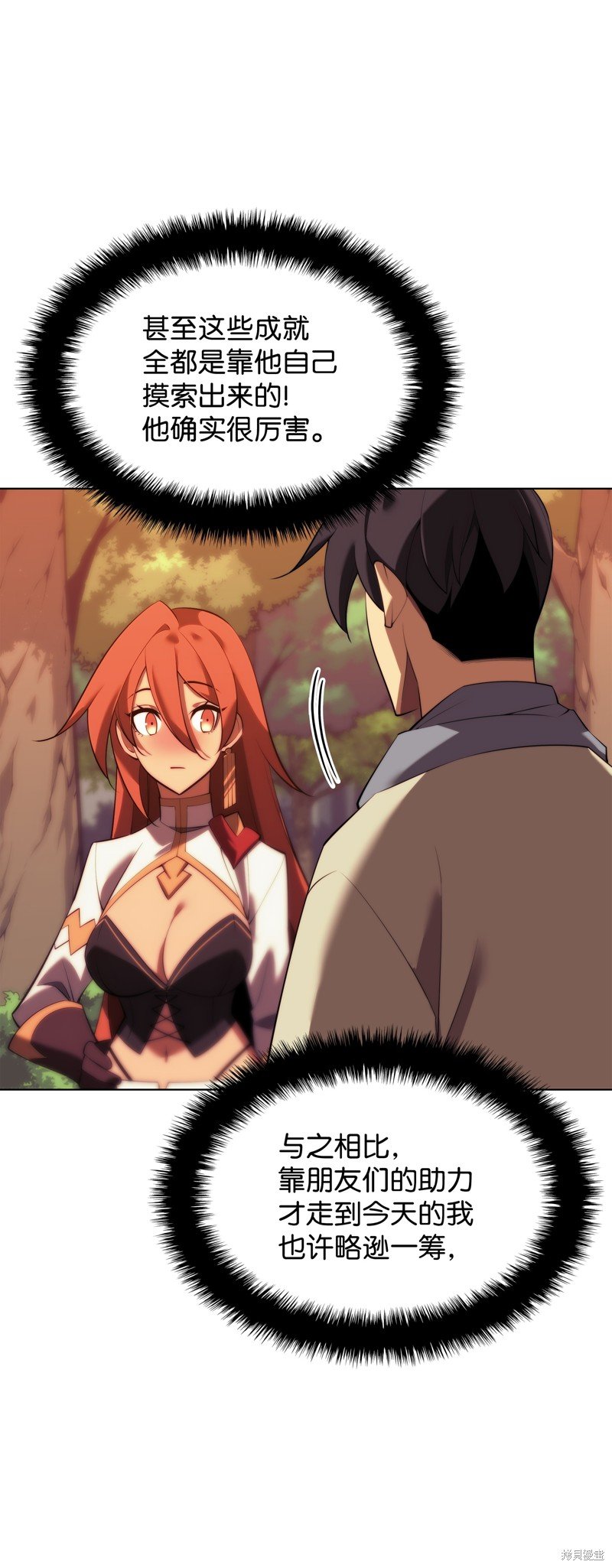 第183话