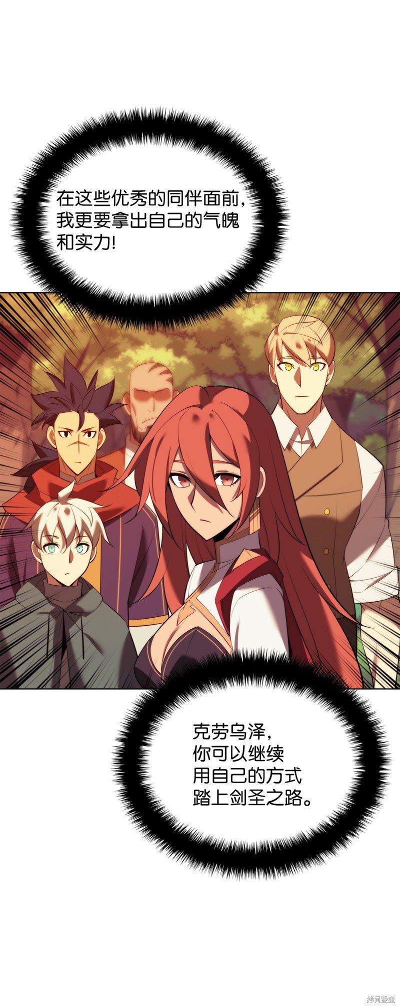 第183话