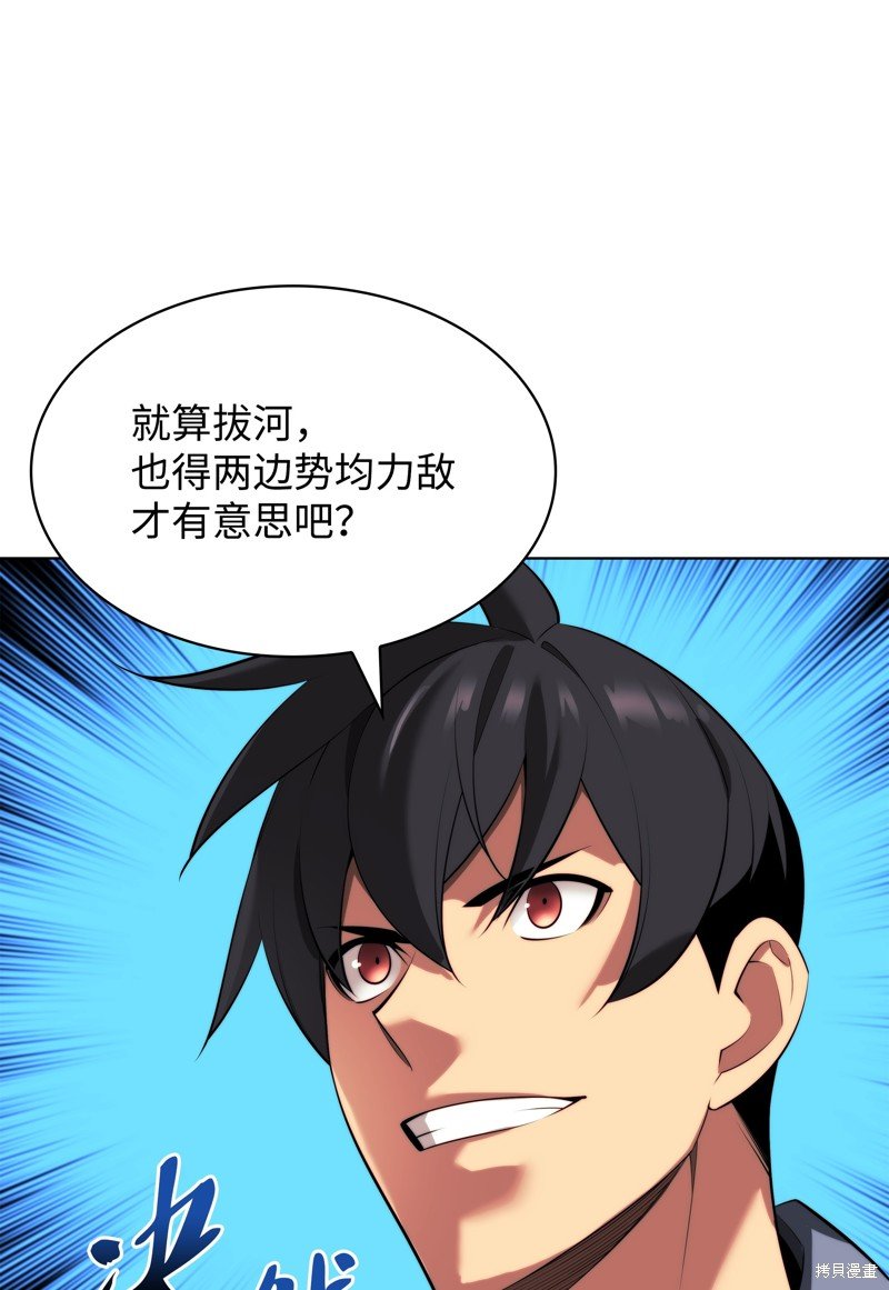 第183话