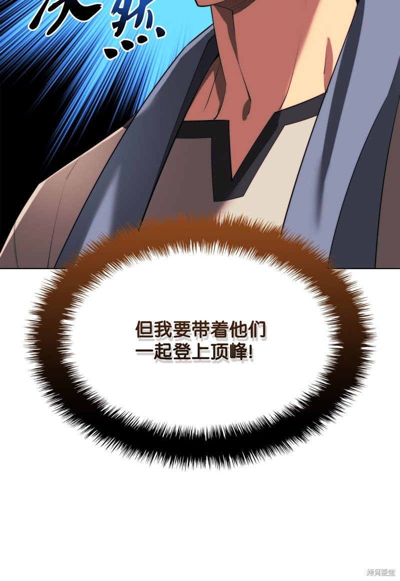 第183话