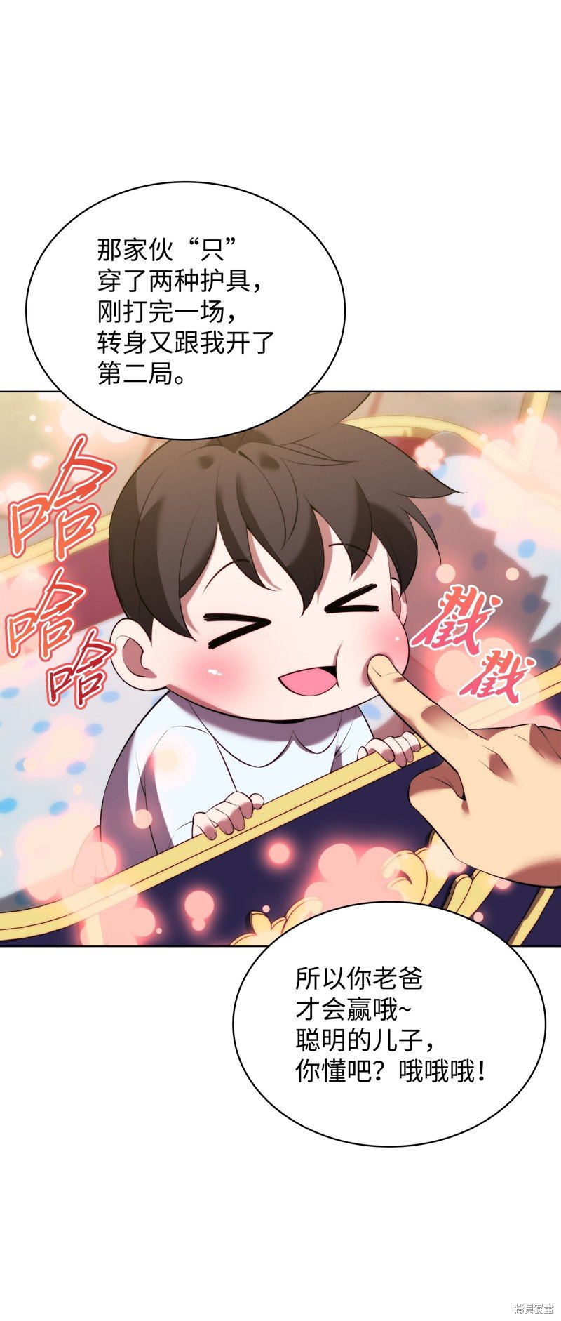 第183话