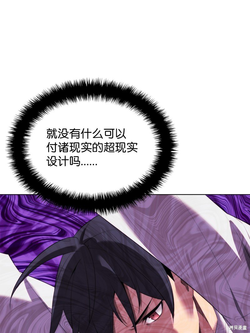 第183话