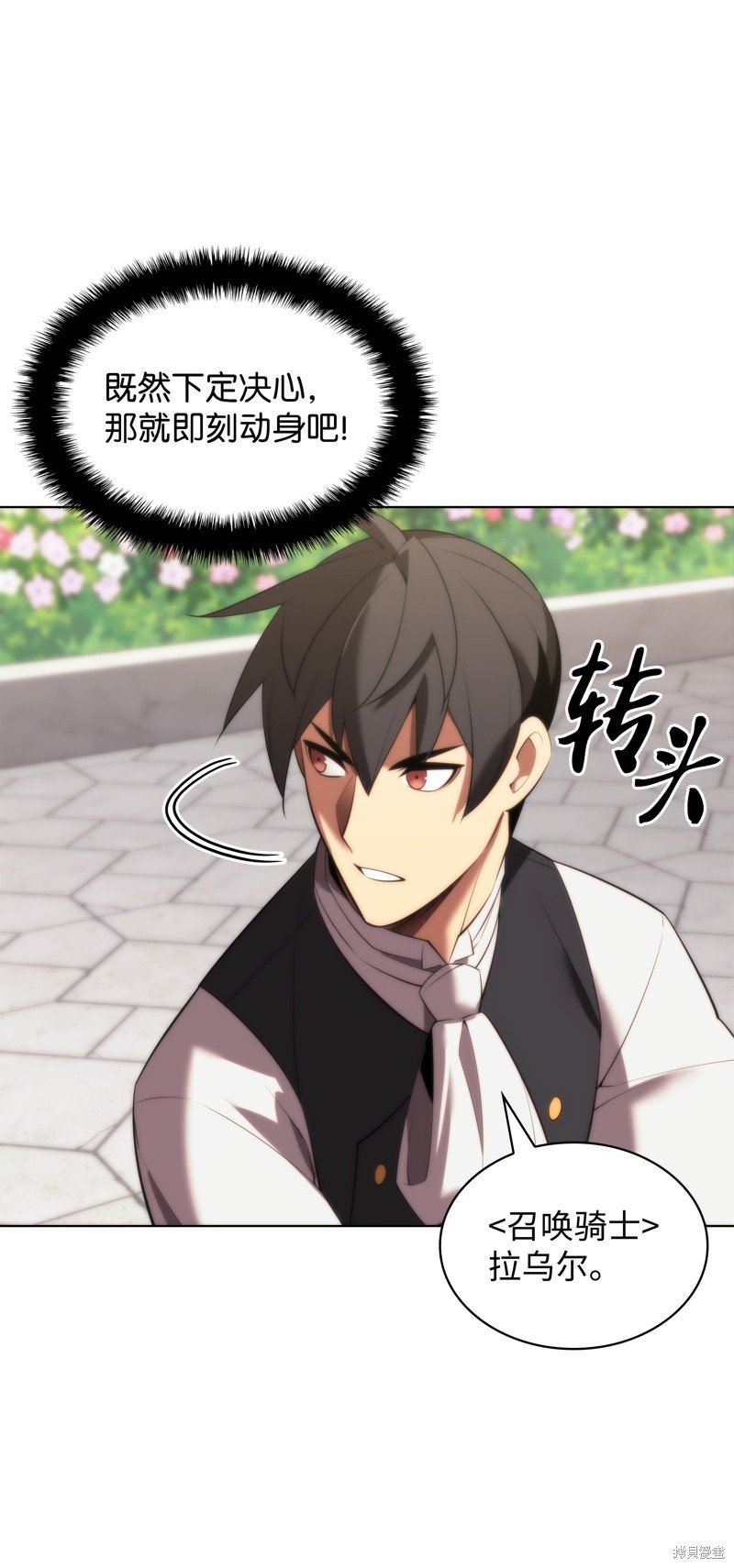 第183话