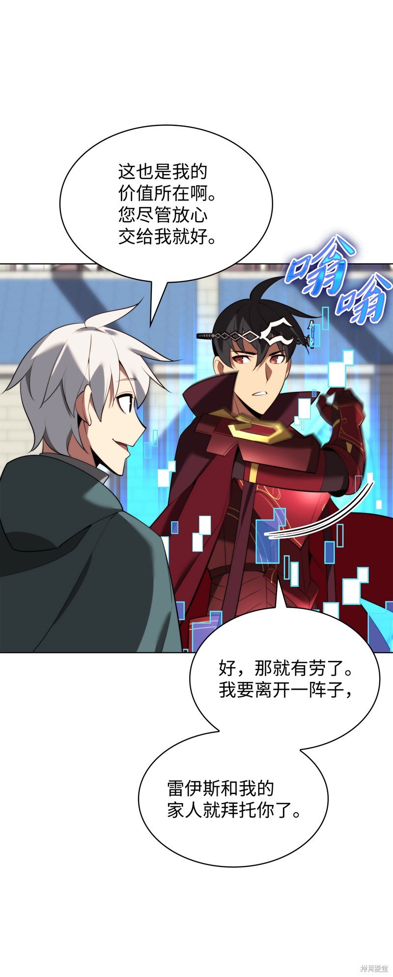 第183话