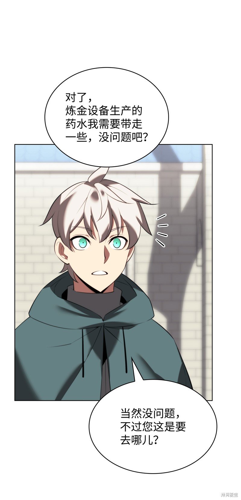 第183话