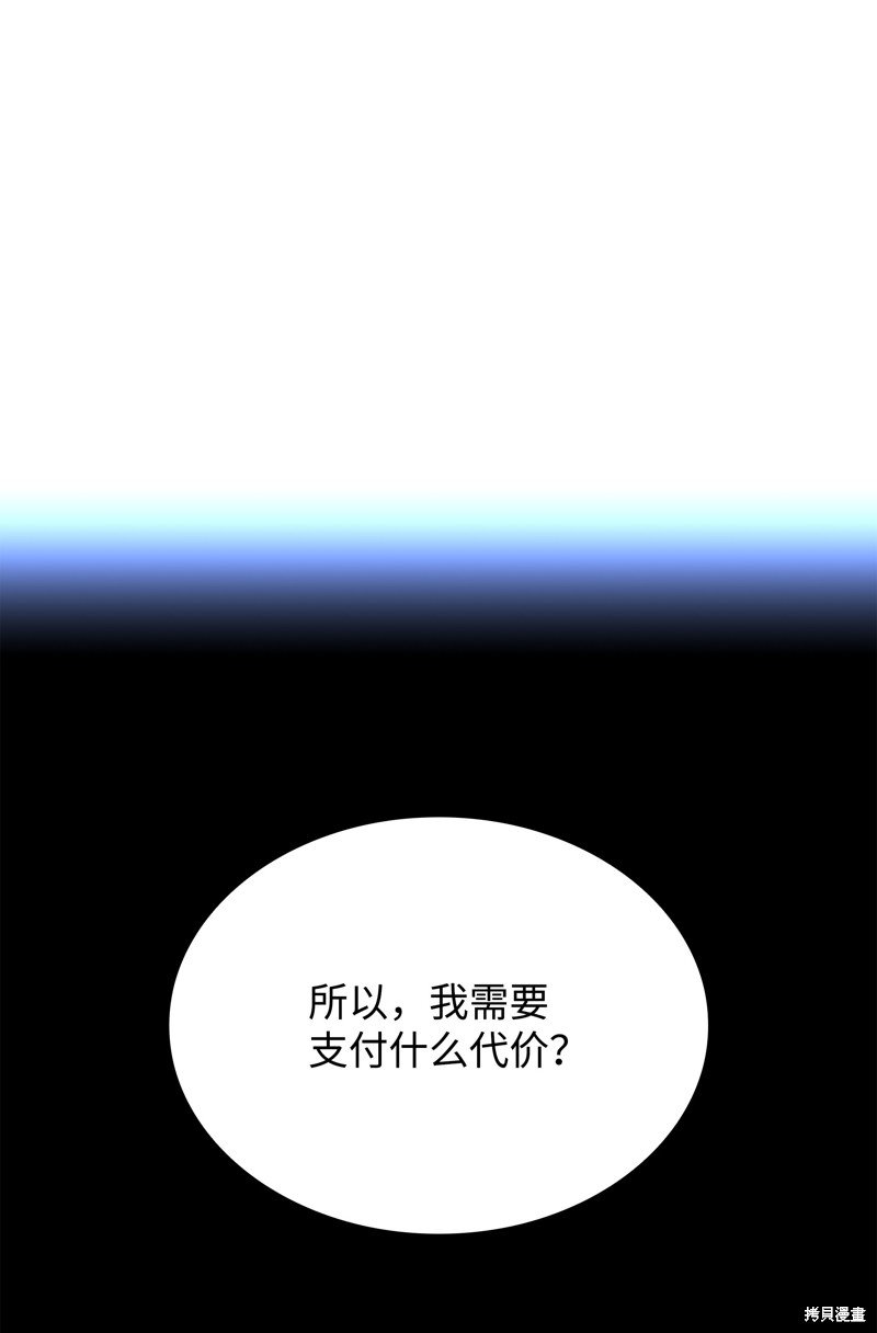第183话