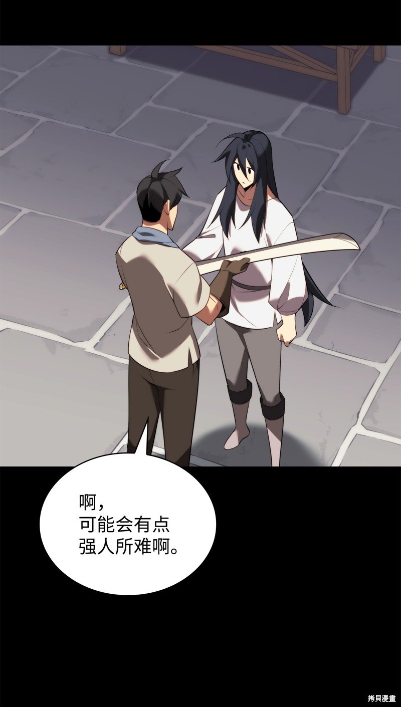 第183话