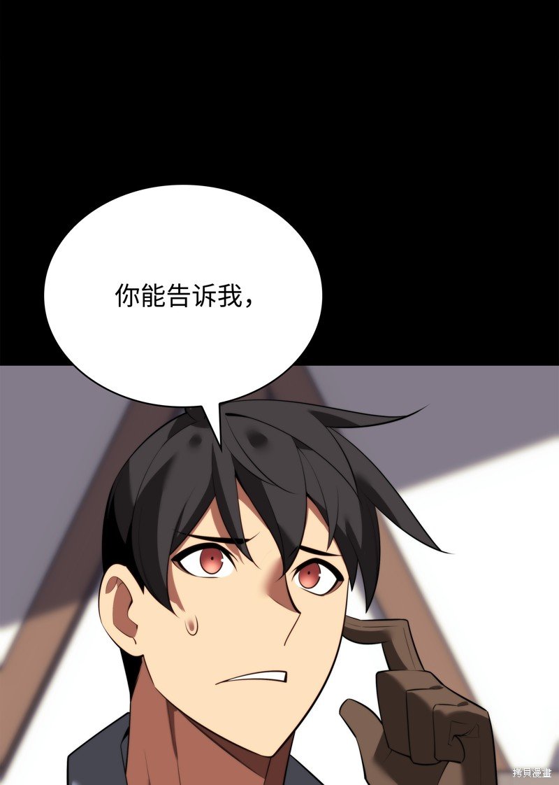 第183话