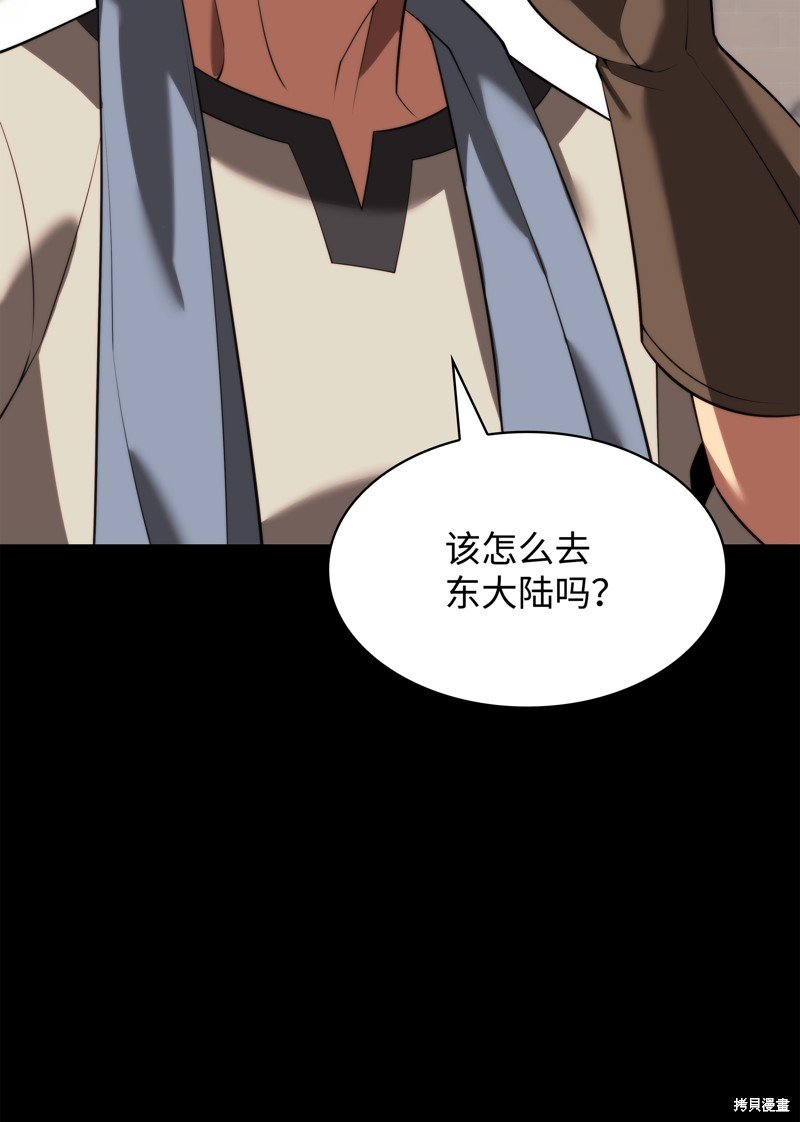 第183话