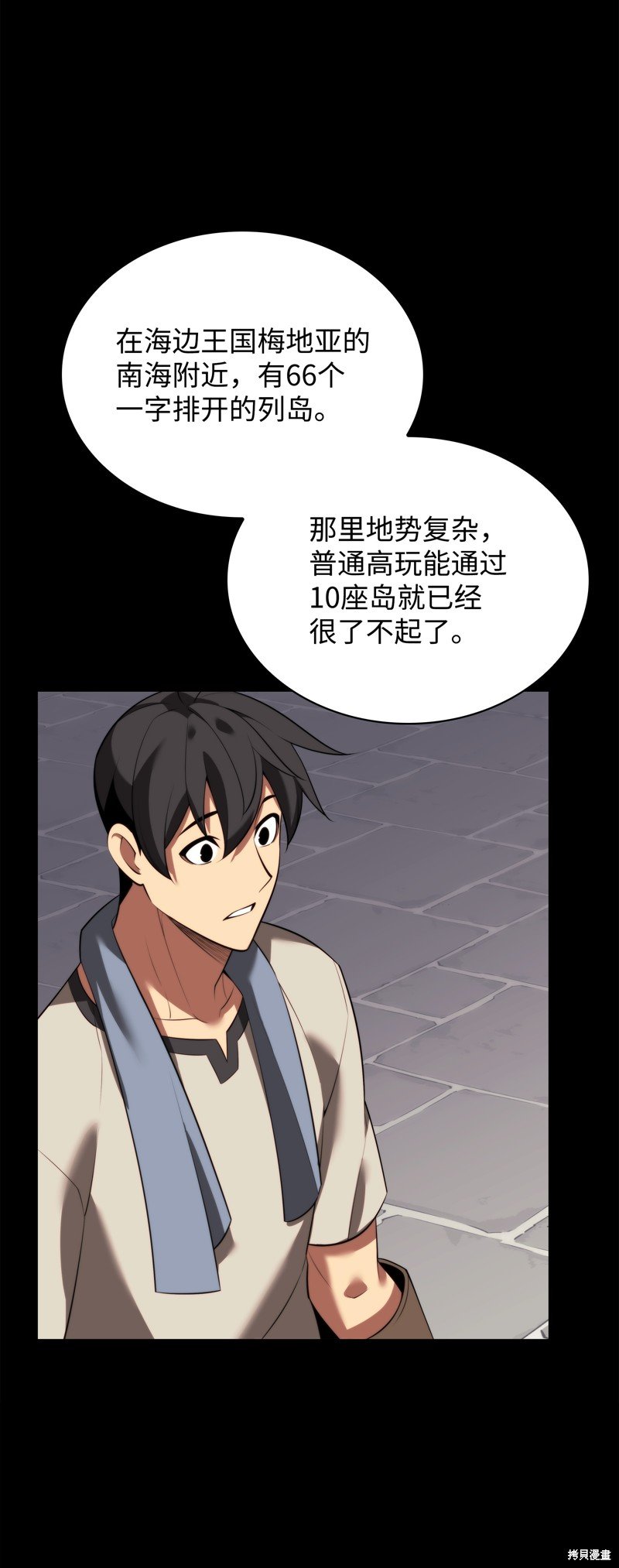第183话