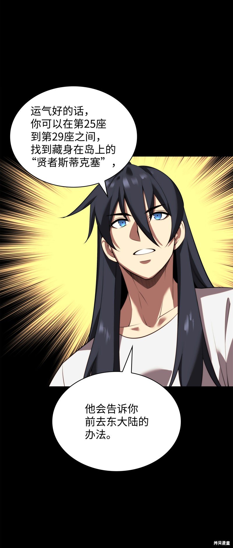 第183话