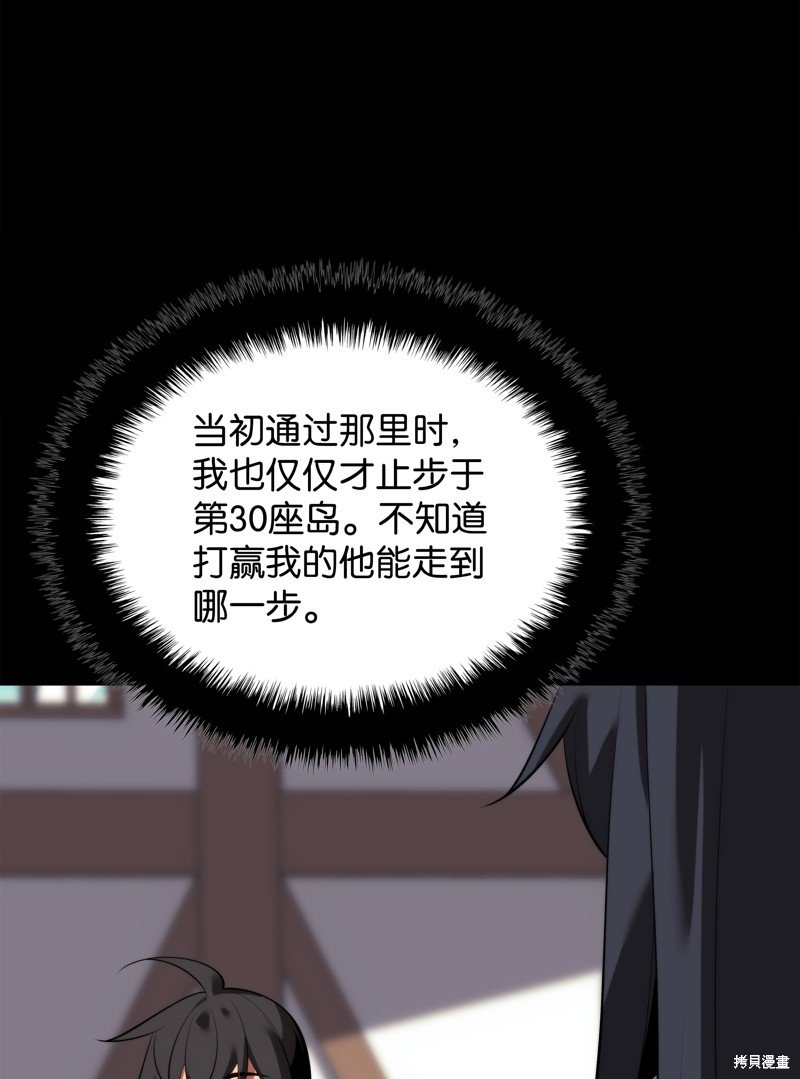 第183话