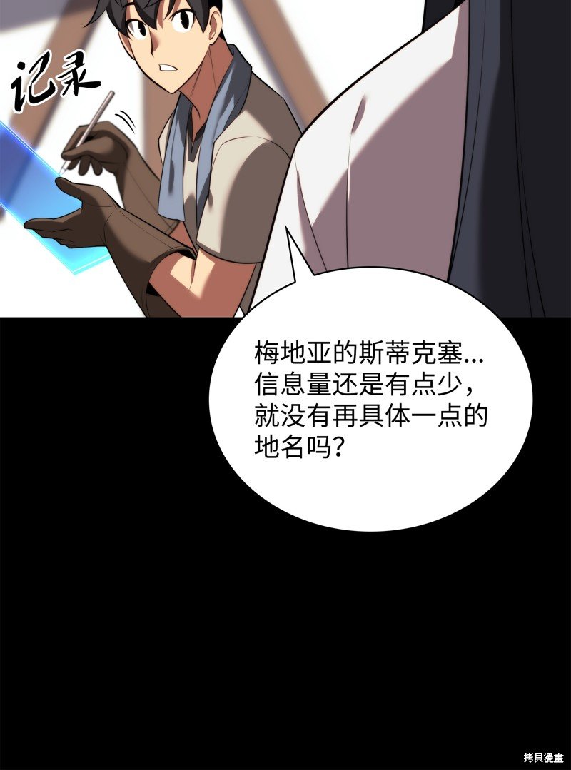 第183话