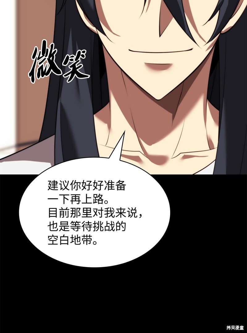 第183话