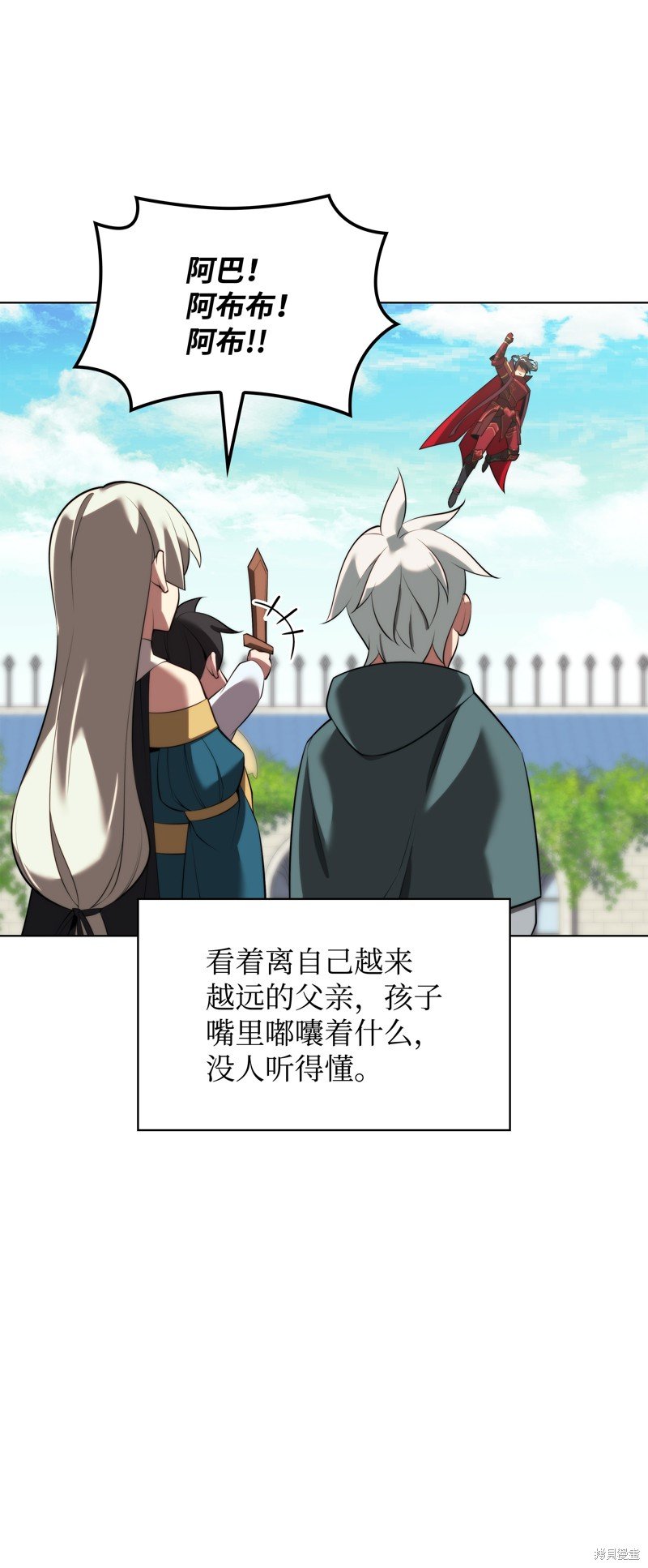 第183话