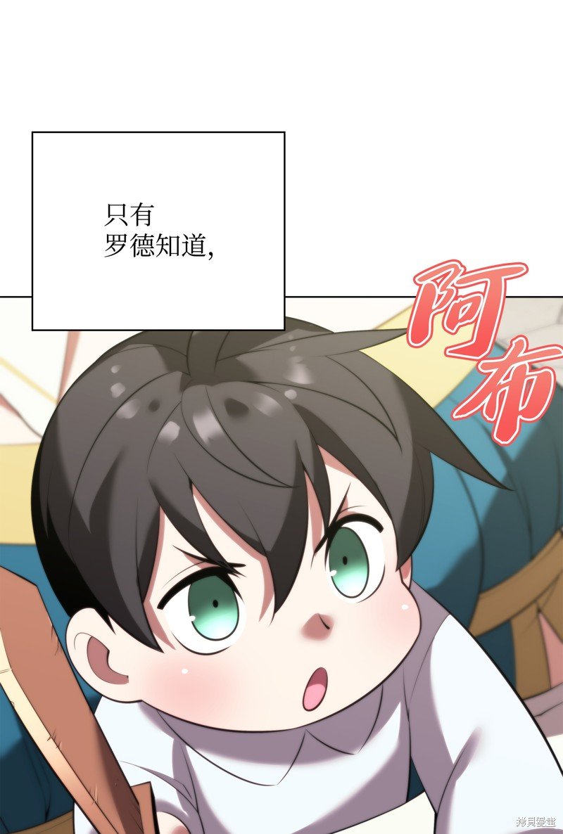 第183话