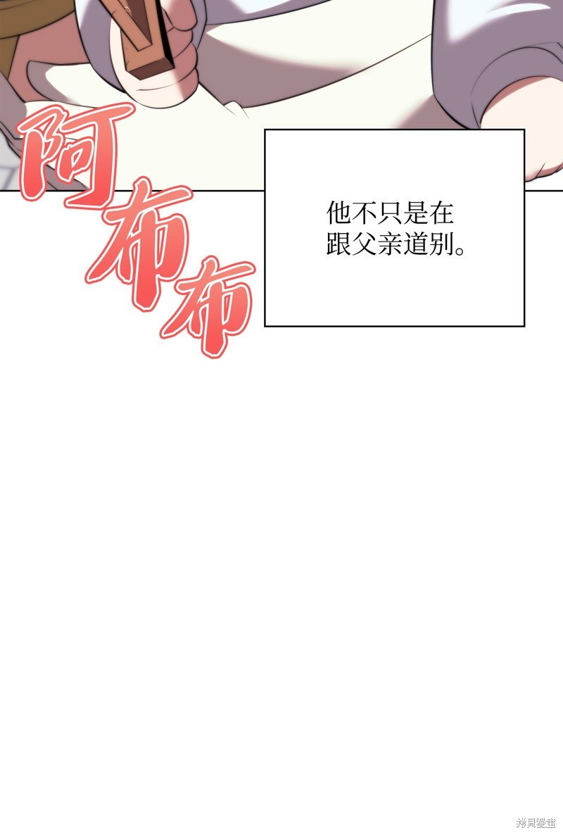 第183话