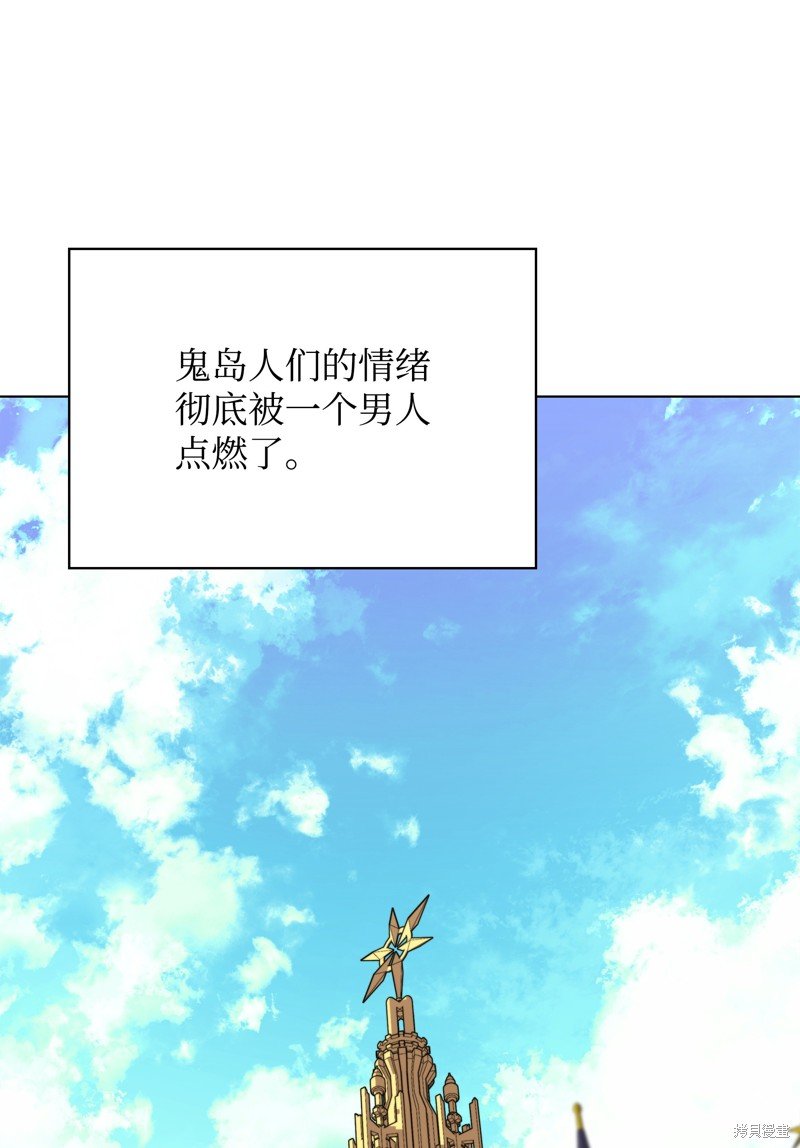 第183话
