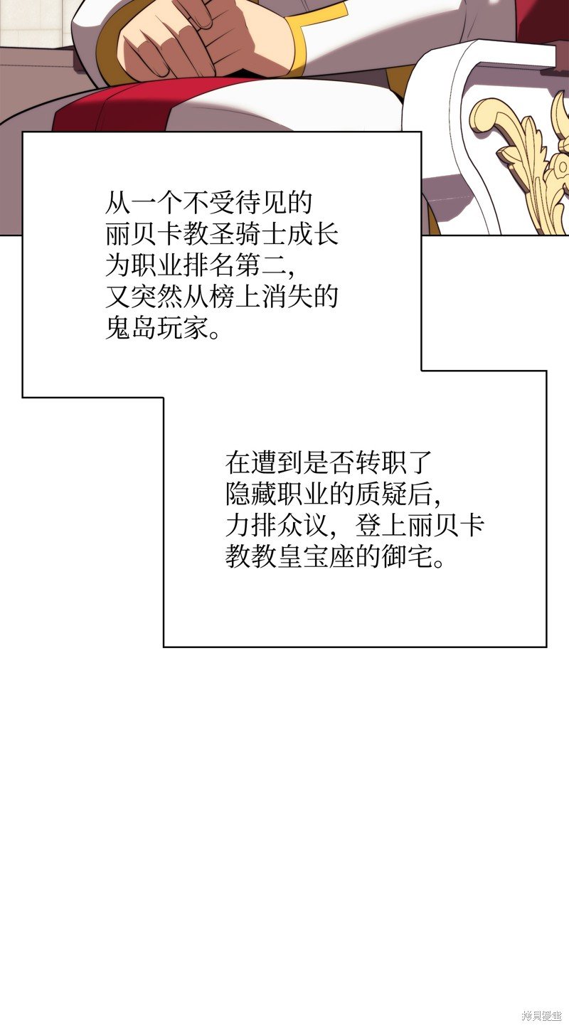 第183话