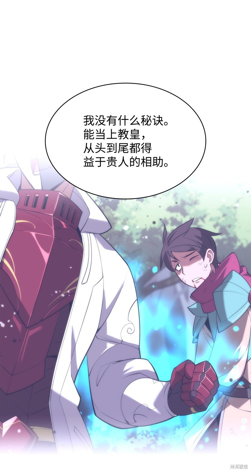 第183话