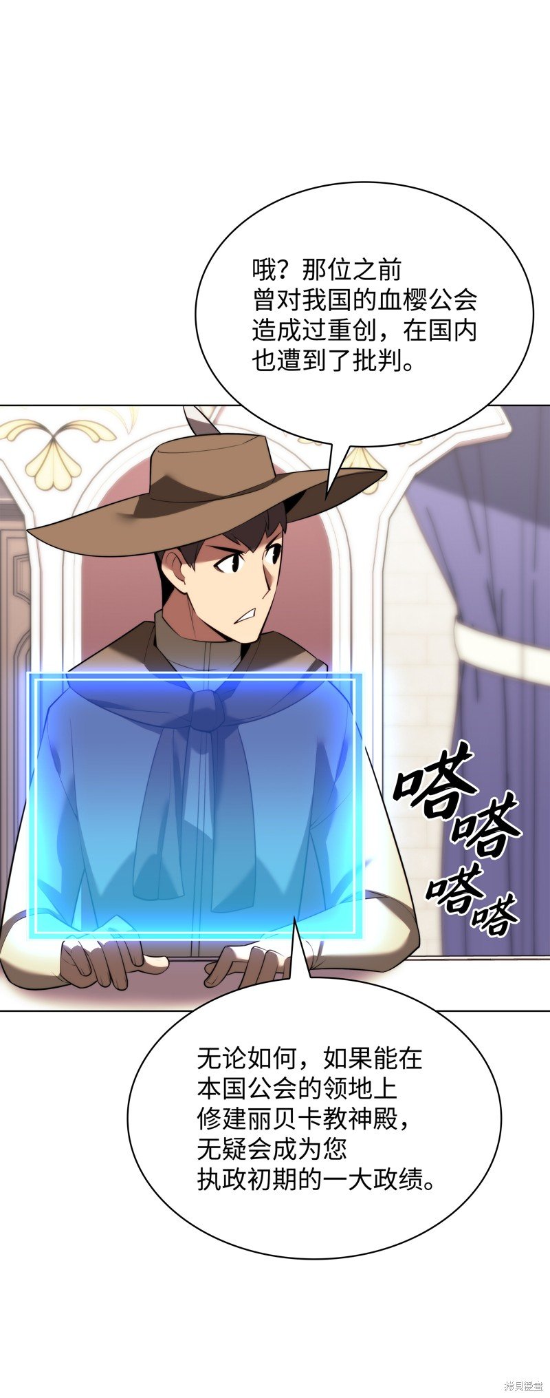 第183话