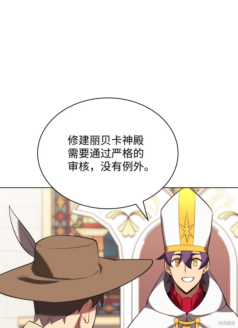 第183话
