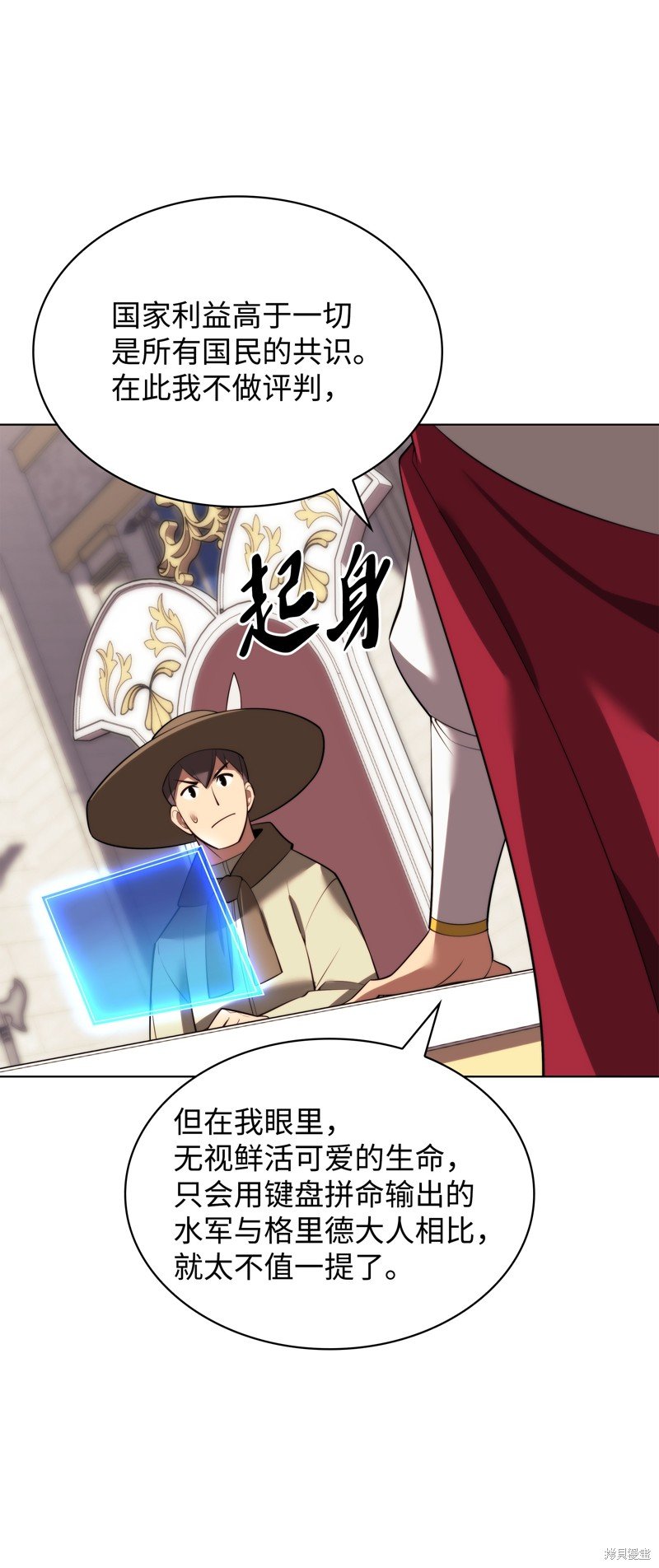 第183话