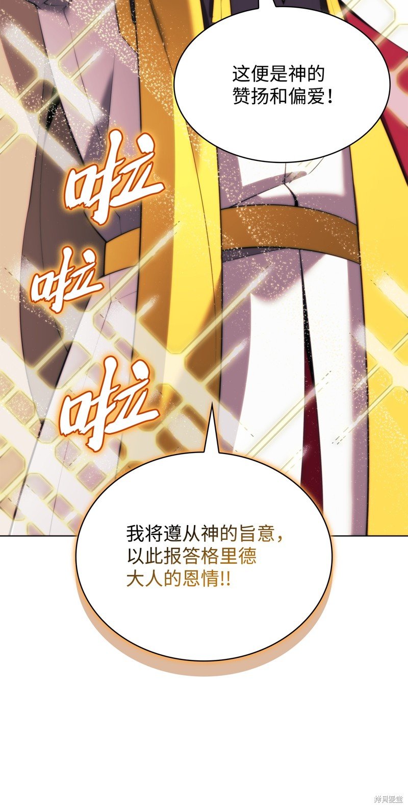 第183话