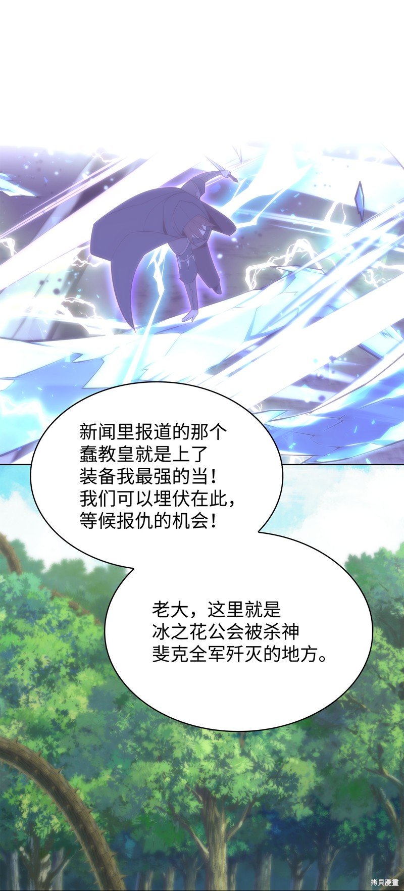 第183话