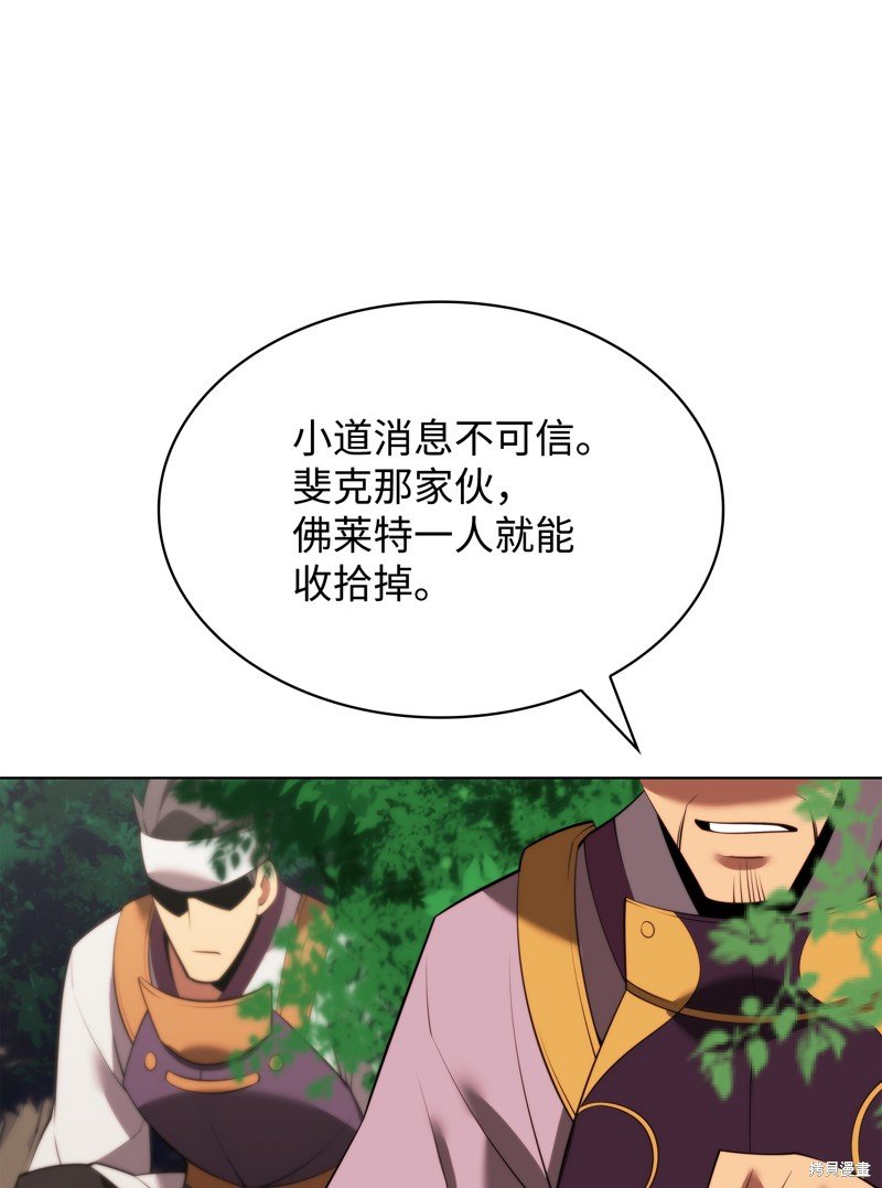 第183话