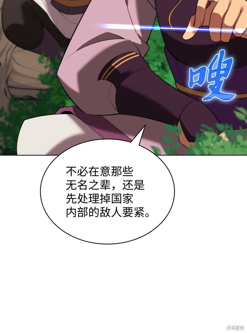 第183话