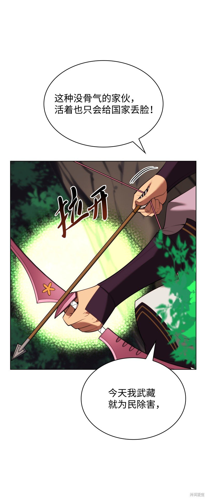 第183话