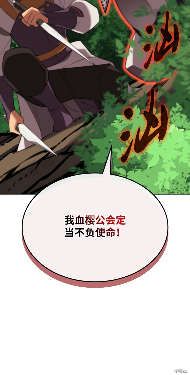 第183话