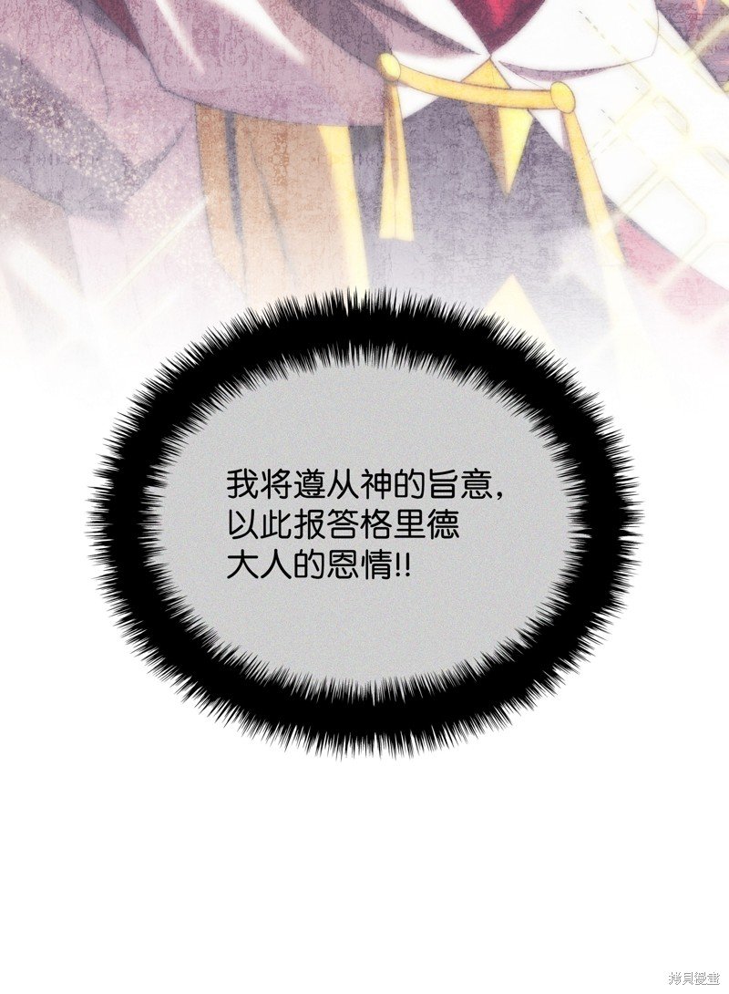 第184话