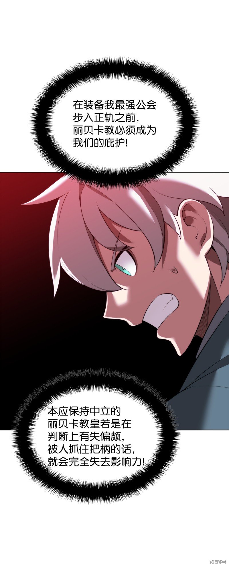 第184话