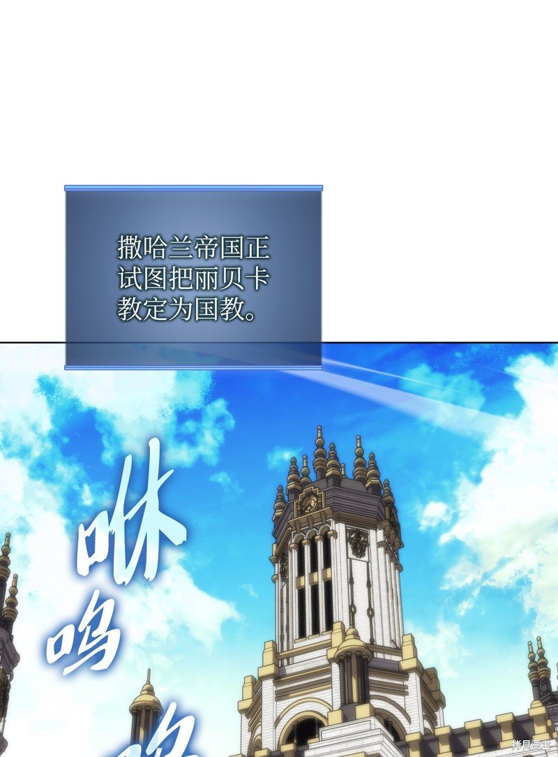 第184话
