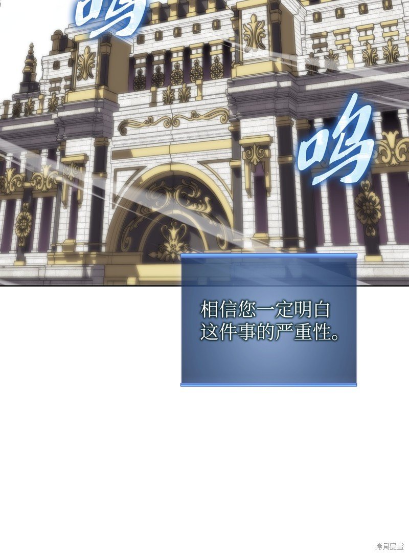 第184话